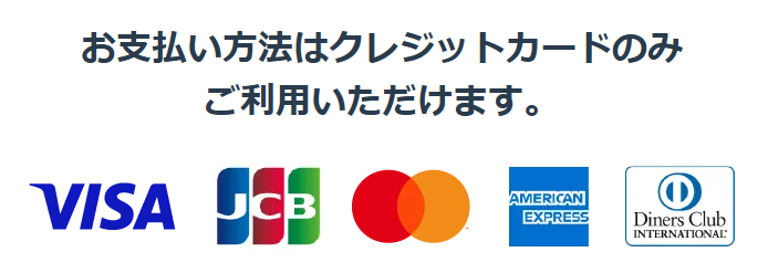 カシモWiMAXで使えるクレジットカードのブランド